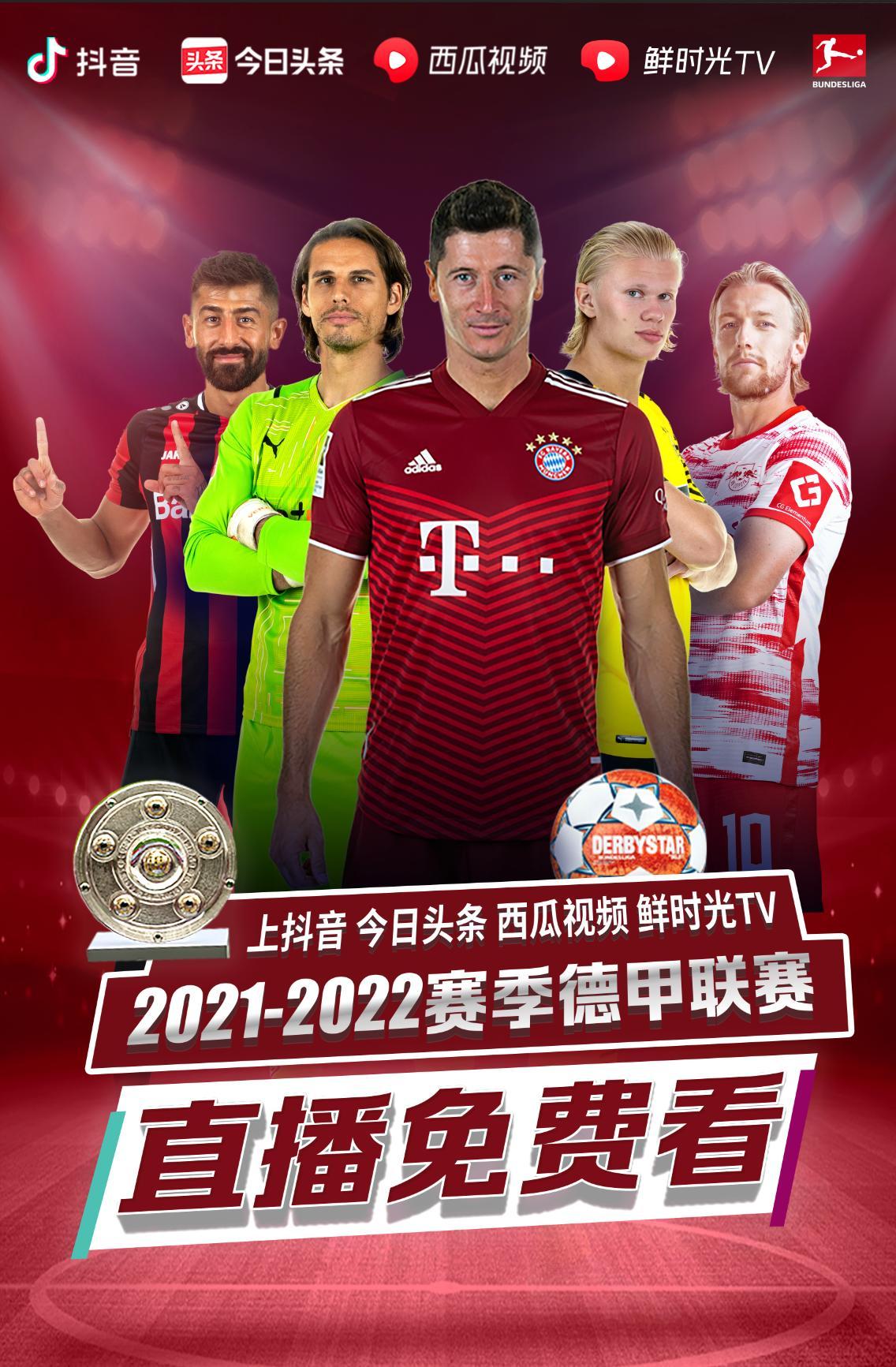 高下的潜
